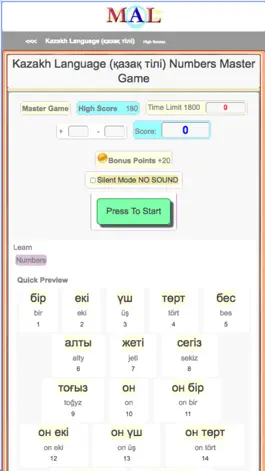 Game screenshot Kazakh M(A)L apk