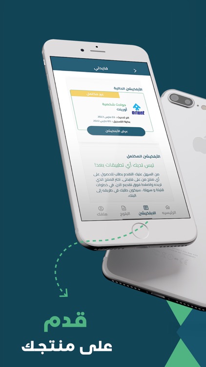 Faydety screenshot-4