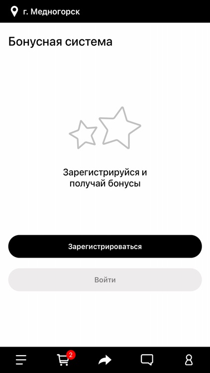 Hajime | Медногорск screenshot-3