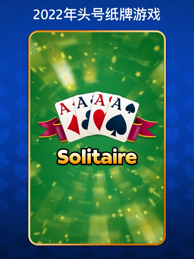 ‎Solitaire - 接龙经典纸牌游戏