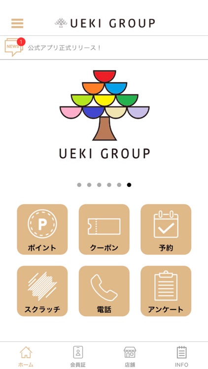 UEKI GROUP