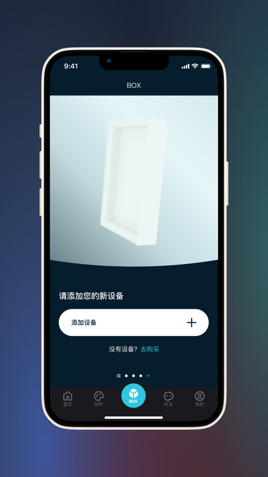 #4. RealPlay (iOS) 由: 北京自由象限视觉科技有限公司