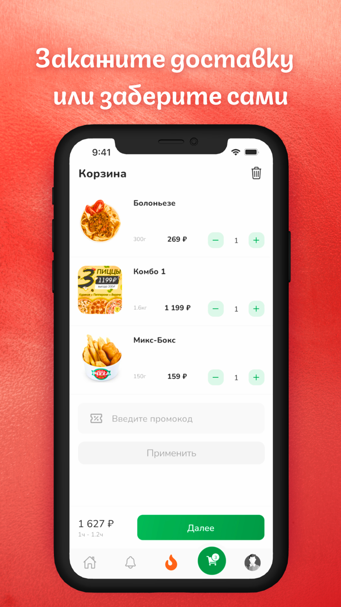 Totos pizza Тотос пицца