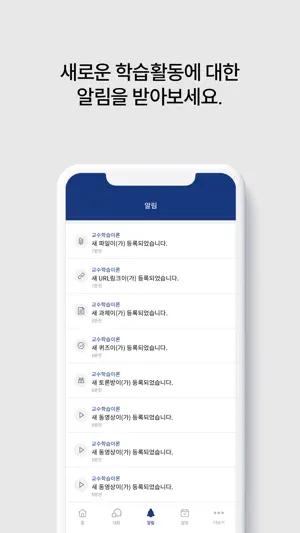코스모스 screenshot 4