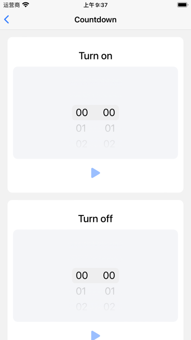 RS-SmartHome Screenshot