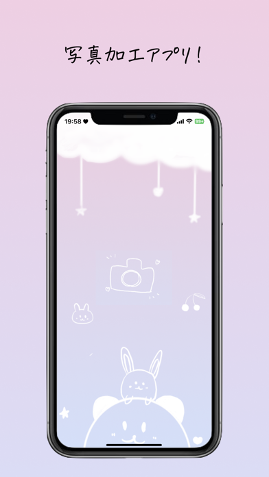 エンフォ app screenshot 1