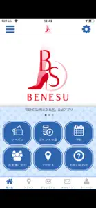 BENESU熊本辛島店の公式アプリ screenshot #1 for iPhone