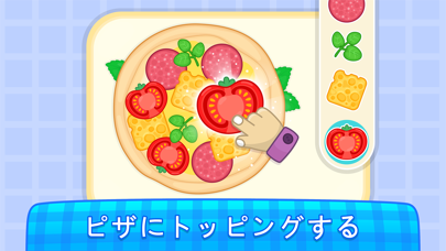 子供向けの料理ゲーム: アイスクリームケーキピザゲームのおすすめ画像2