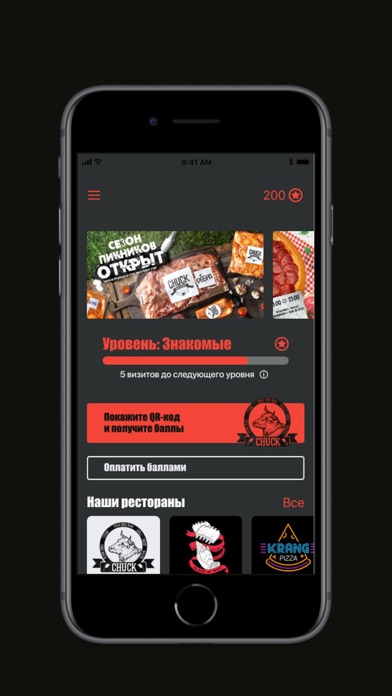 Meatarea Chuck Screenshot