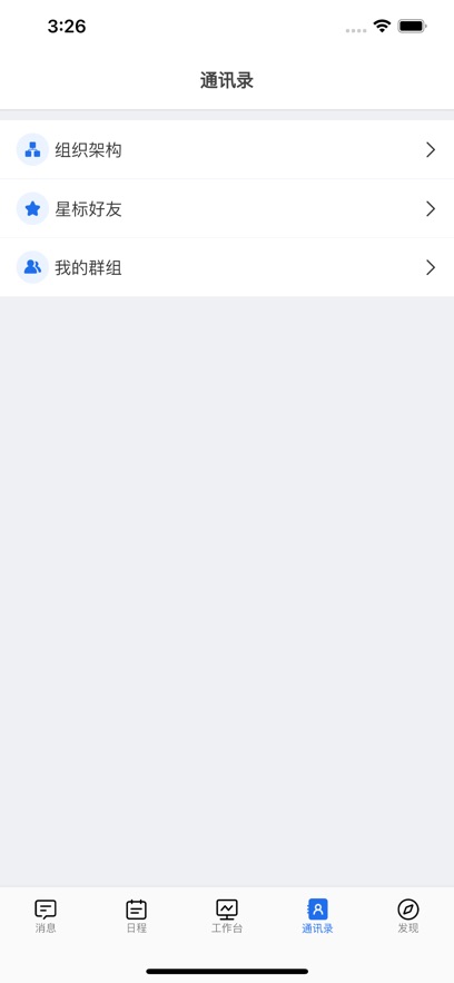 智运灵犀