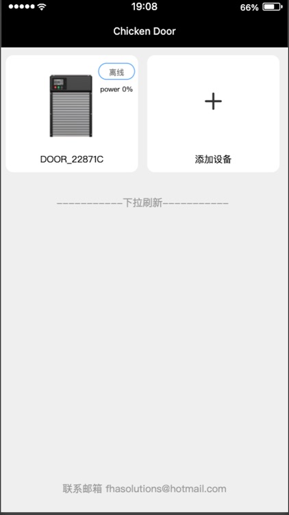 Smart Coop Door