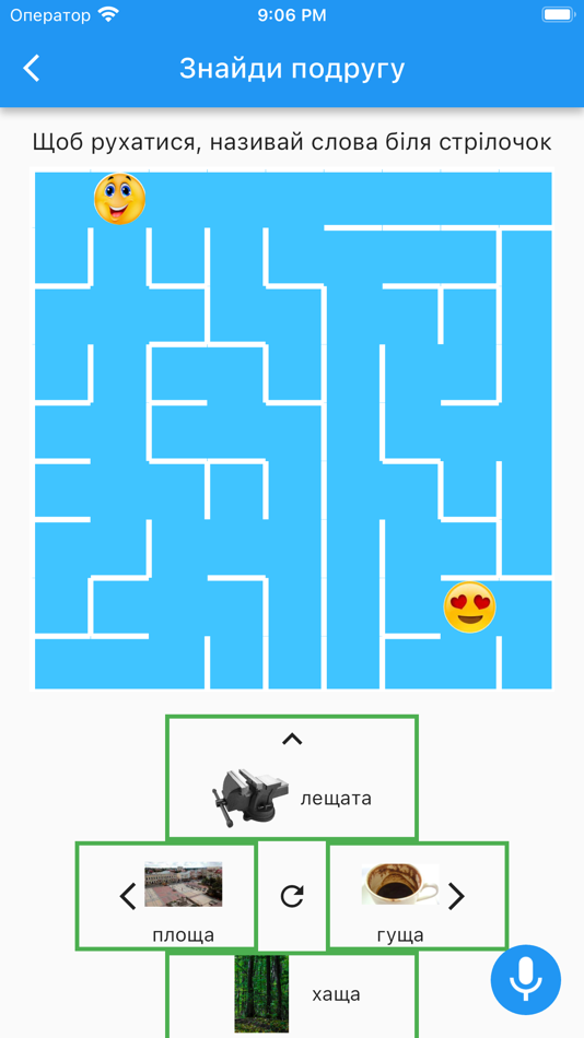#7. Логопед Щ укр (iOS) Podle: Vladimir Prihogenko