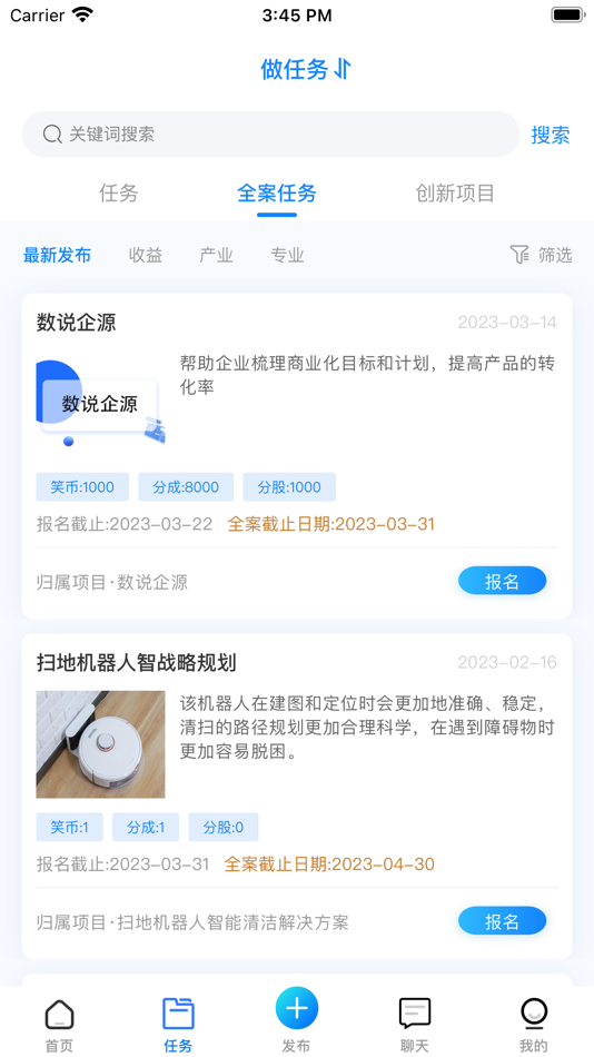#2. 笑千年 (iOS) 由: 邯郸笑千年网络科技有限公司