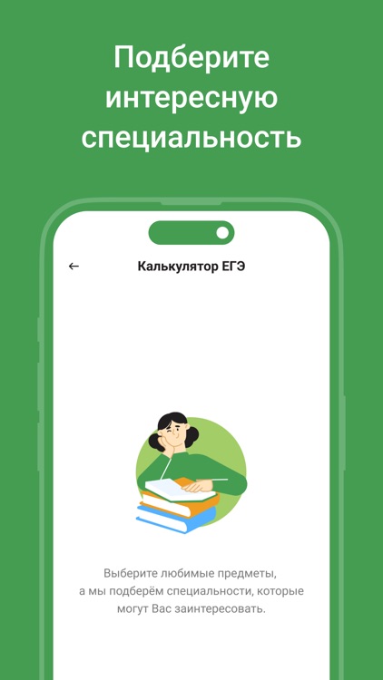 ЮУГМУ Абитуриент