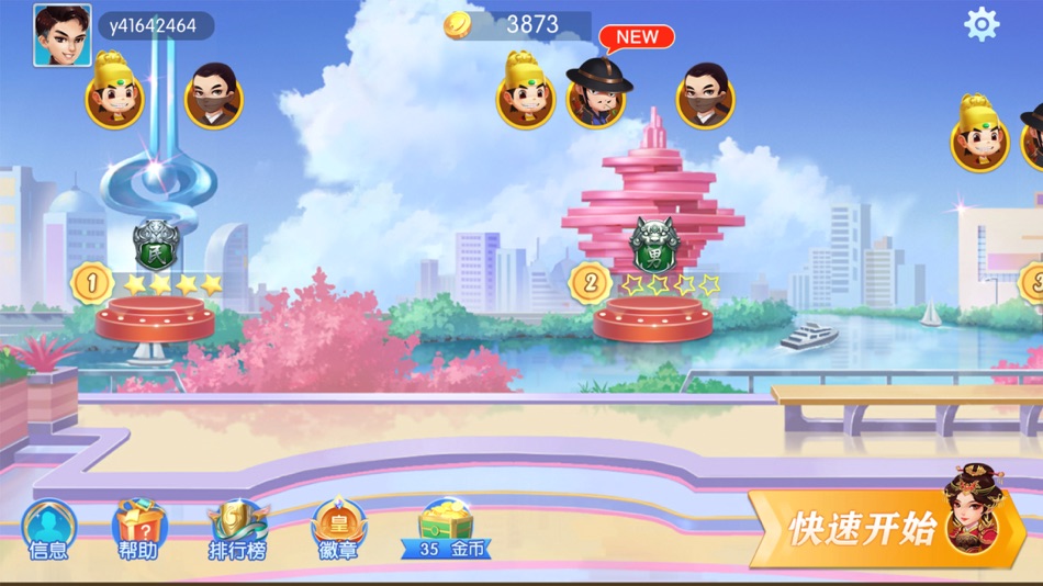 #2. 保卫皇帝 (iOS) 由: 奕鸣