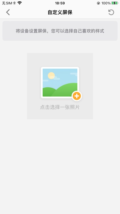 迪乐智能