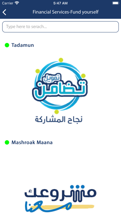 Microfund for Women Screenshot