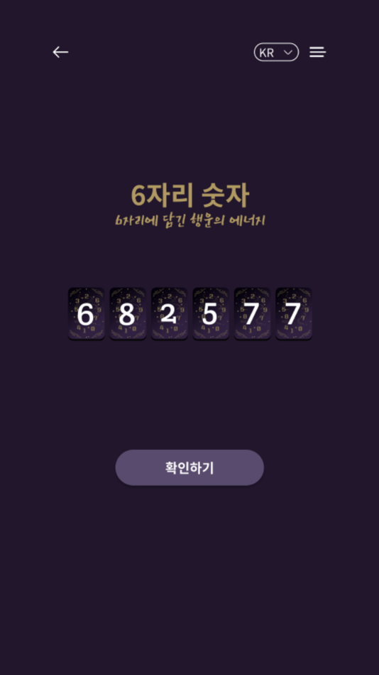 #7. SETS - Dictionary of Numbers (iOS) 由: HIDDEN (Korea)