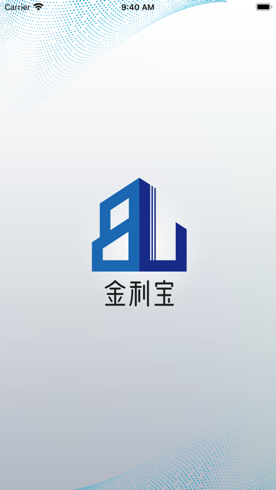金利宝 Screenshot