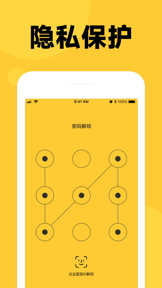 #4. 倒数纪念日-日常时间规划提醒恋爱时间记录管家 (iOS) 由: 传祥 冯