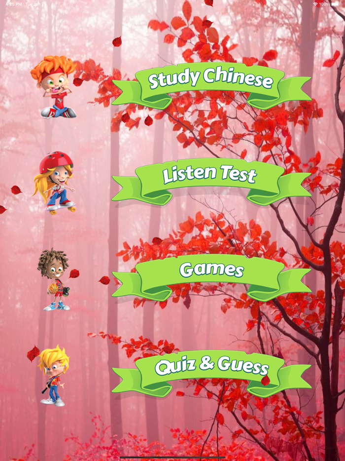 Learn Chinese Easily Words