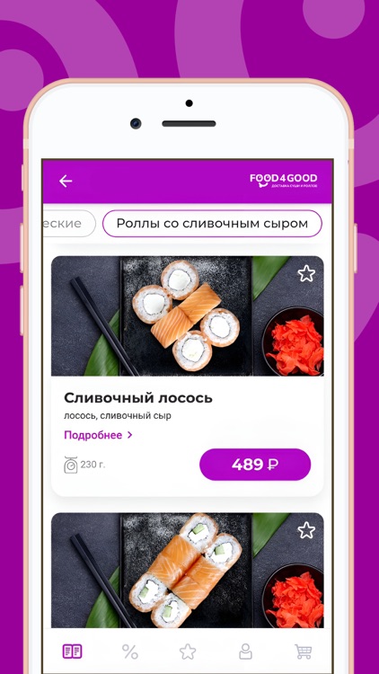 Food4Good - доставка еды