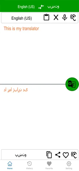 Game screenshot English To Pashto Translation apk