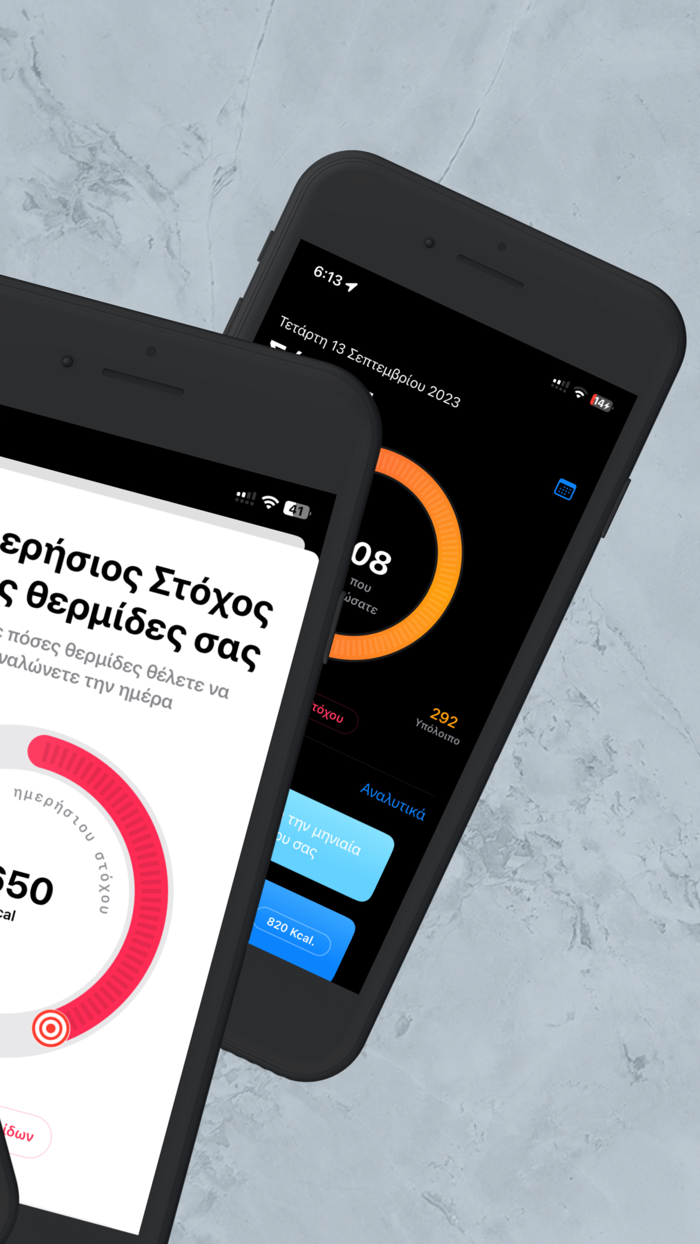 Ελληνικός Θερμιδομετρητής Go