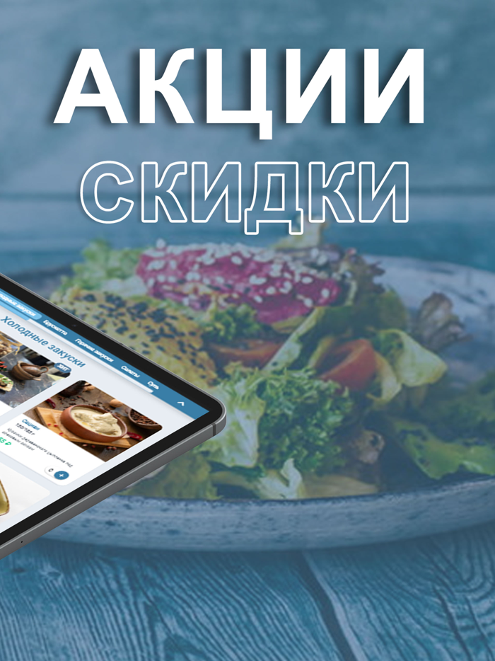 Соседи  Кафе домашней кухни