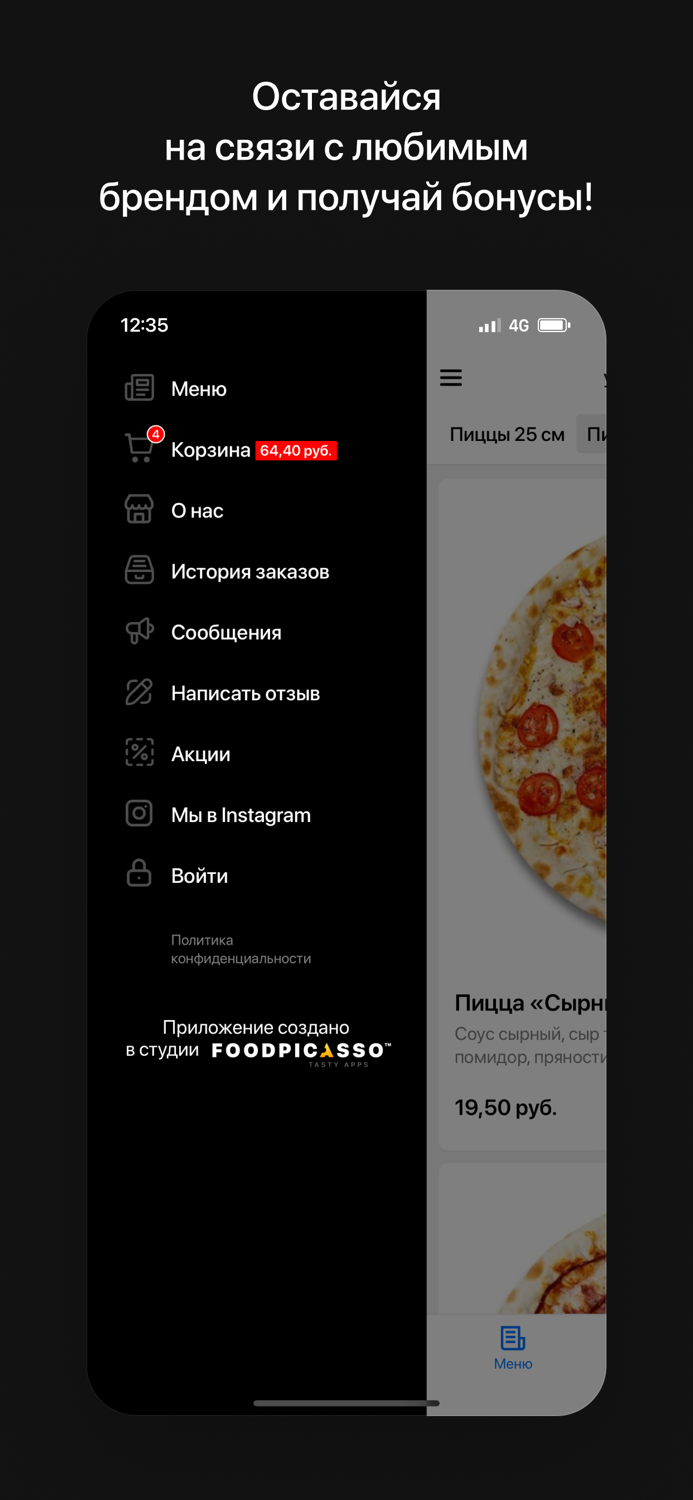 Like Pizza  Гродно