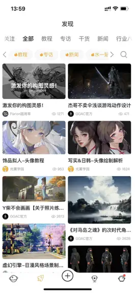 Game screenshot GGAC银河画廊 apk