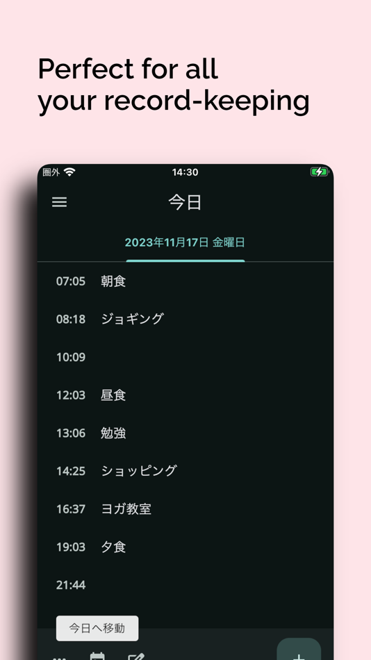 #5. TIME REC. - Record Your Time (iOS) 由: Yoshinori Tsuchiya