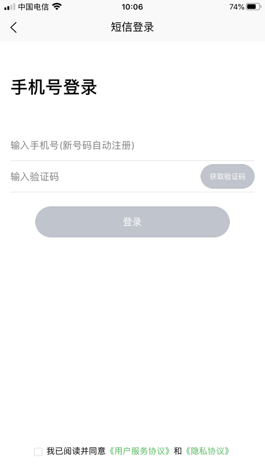 #3. 鸿燕互联 (iOS) 由: 杭州西奥电梯现代化更新有限公司