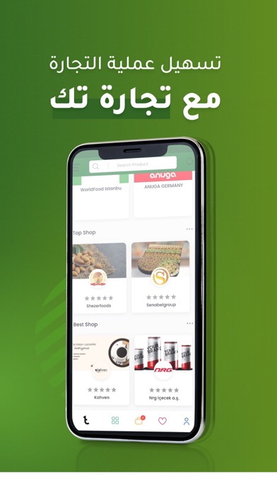Screenshot 2 of Tijara Tech App