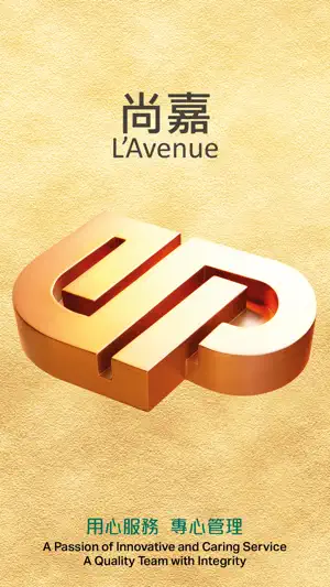 Sm@rtUrban-L'Avenue screenshot 1