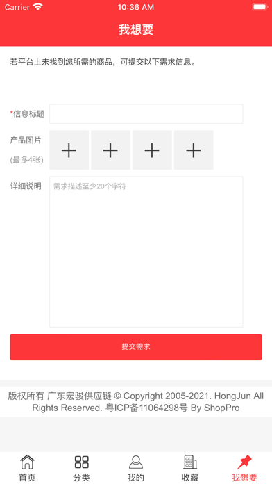玩具橙 Screenshot