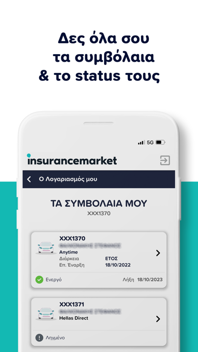 insurancemarket Screenshot