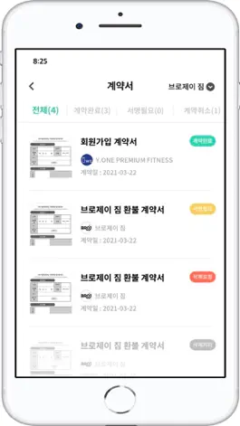 Game screenshot 운톡(브로제이 온오피티) hack