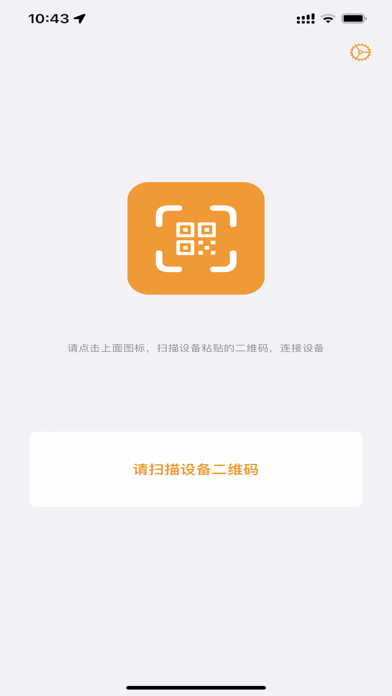 BasketConfig Screenshot