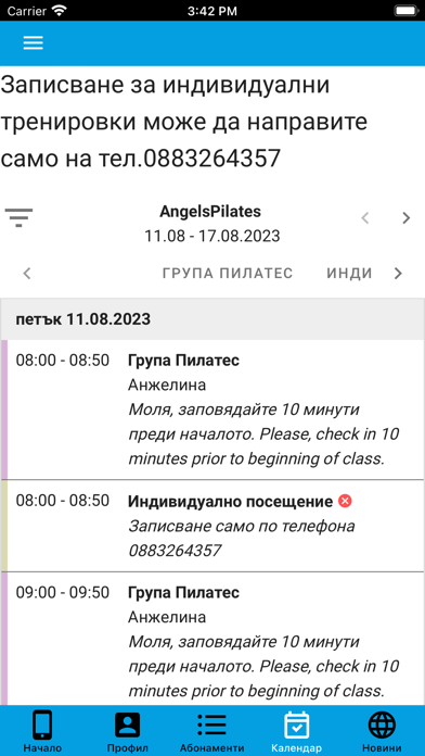 Angel's Pilates Screenshot