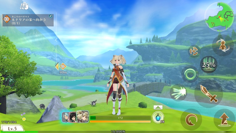 星彩のメトリア screenshot 7