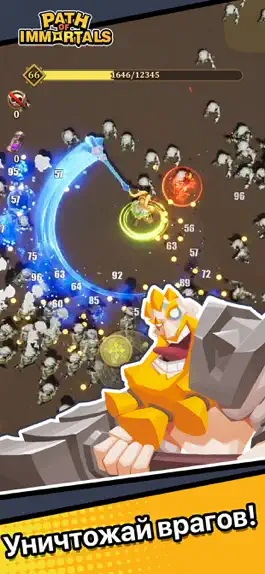 Game screenshot Path of Immortals: Выживший mod apk