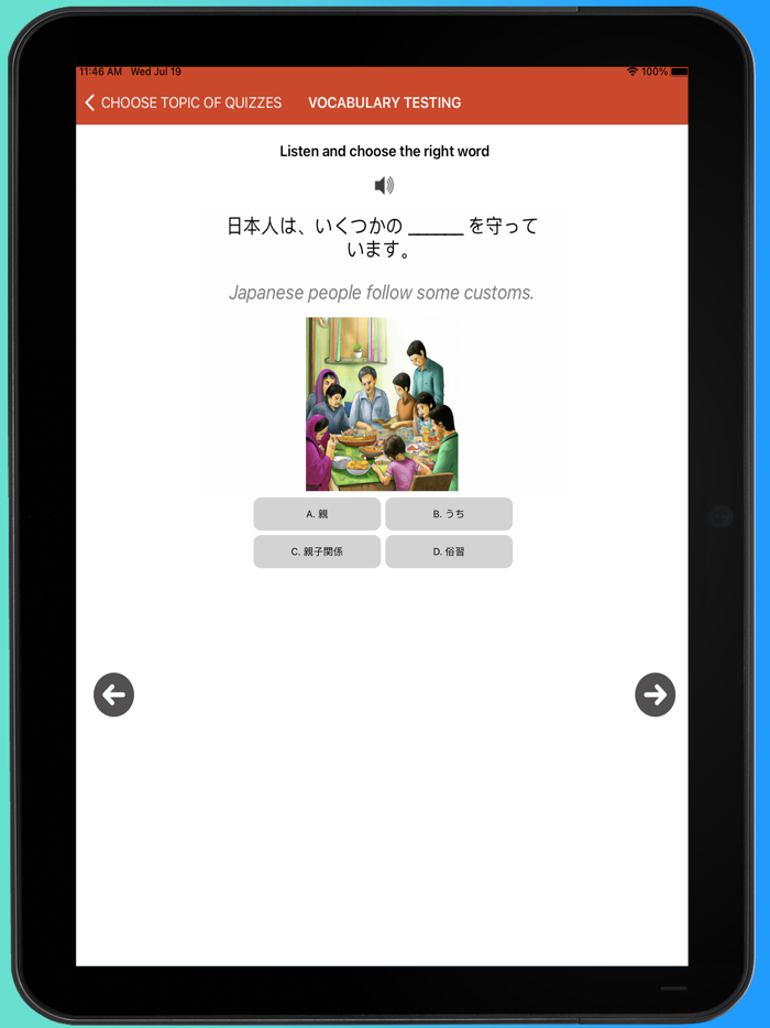Japanese minna no nihongo