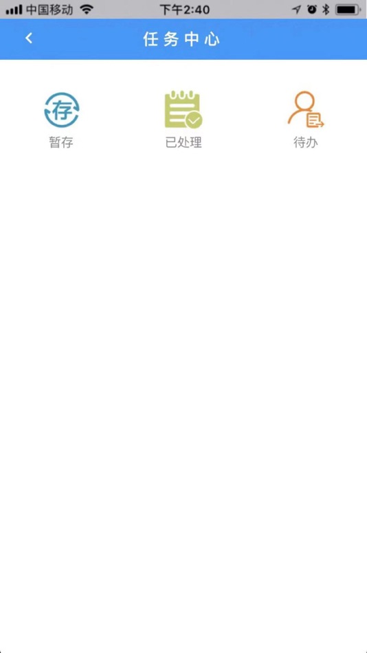 #9. 睿蔏通 (iOS) 由: jinhua hu