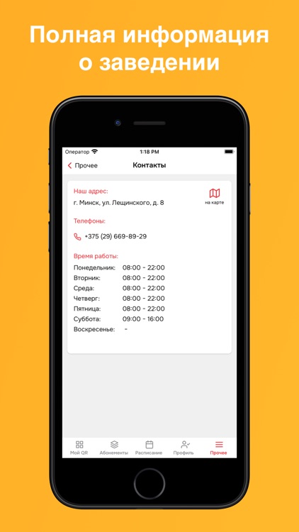 Poison Box screenshot-3