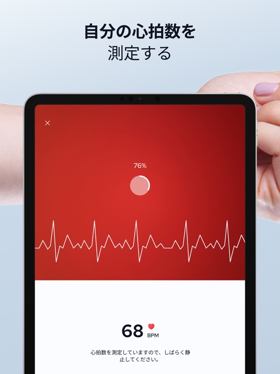 Health Planner & Trackerのおすすめ画像8