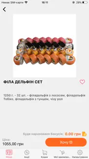 tomo sushi iphone screenshot 3