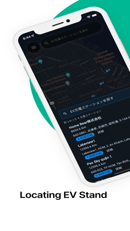 EvStand充電タカラシステム