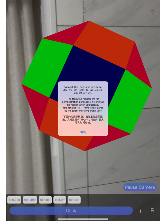 Screenshot #6 pour 3D Camera - 3D模型拍进照片