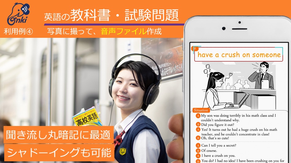 #5. 英語音読勉強アプリOnki-AI発音練習、英会話フレーズ暗記 (iOS) Podle: ECOM language school
